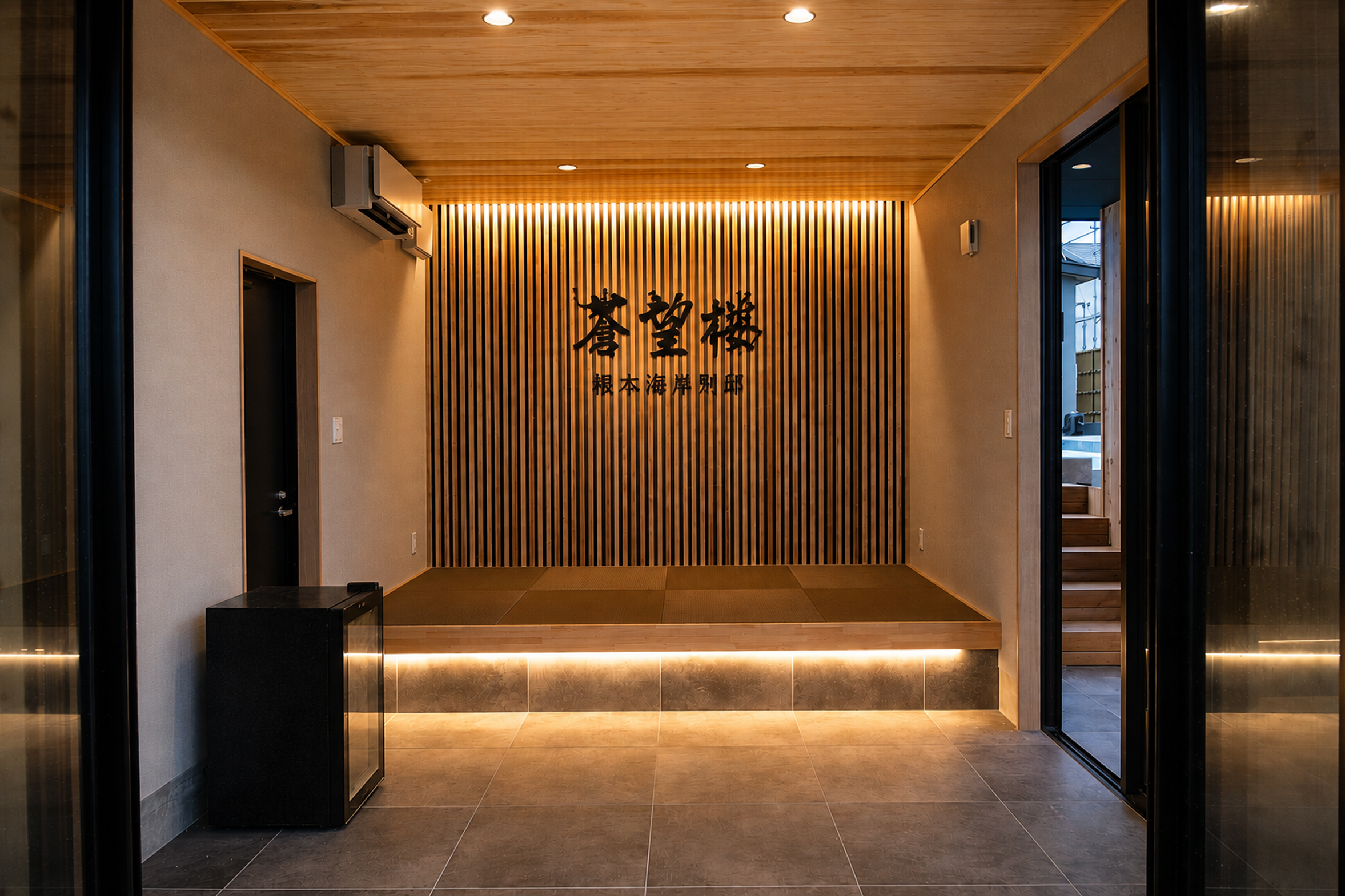 蒼望楼根本海岸別邸