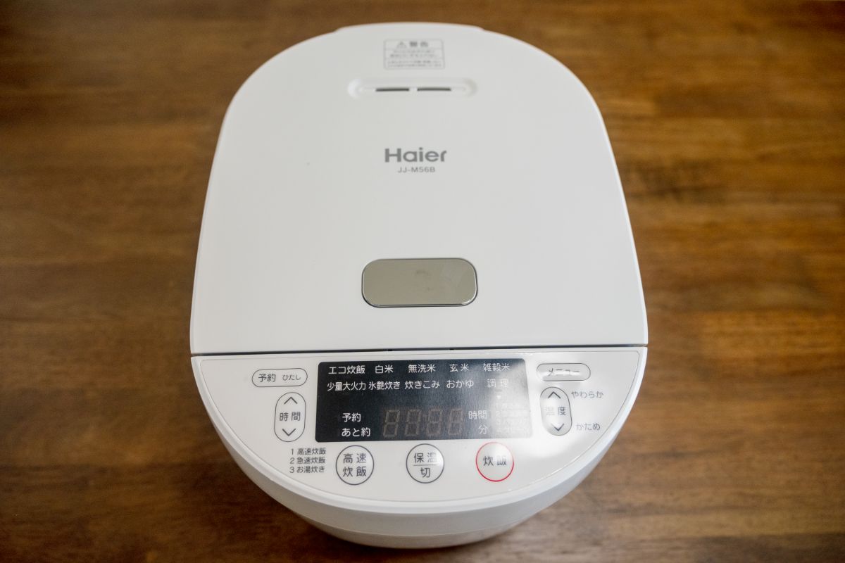 Rice cooker