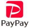 paypay利用可能