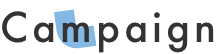 キャンペーン