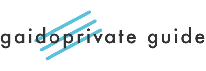 ツアーガイド紹介