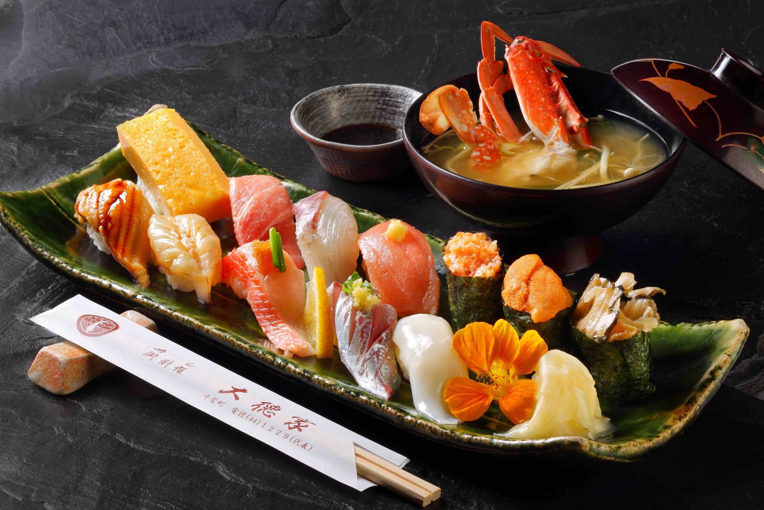 寿司と地魚料理　大徳家の紹介画像