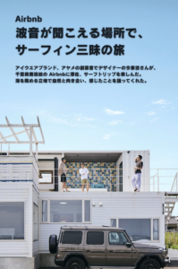 Pen メディア掲載実績画像