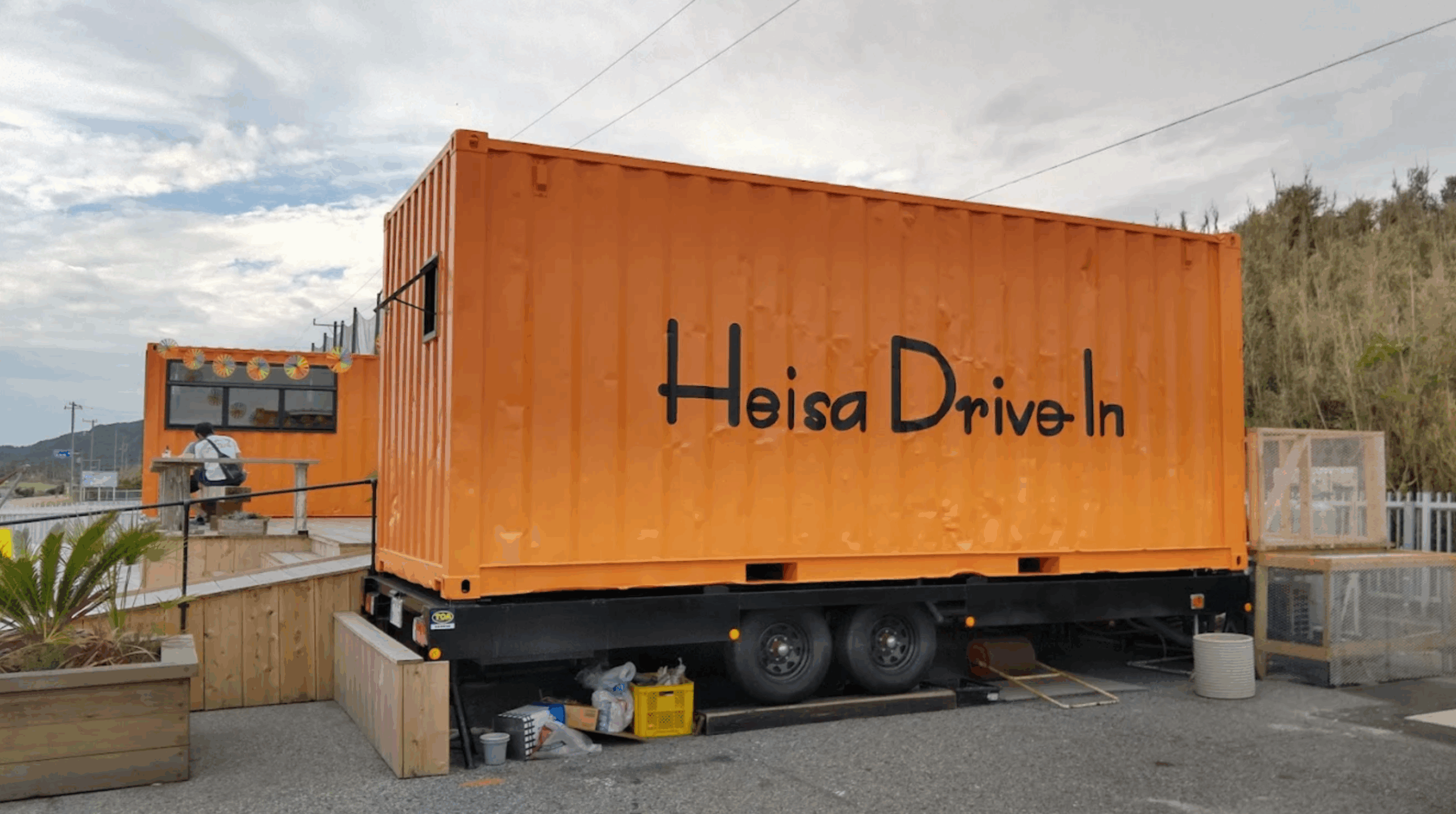 Heisa Drive-Inの紹介画像