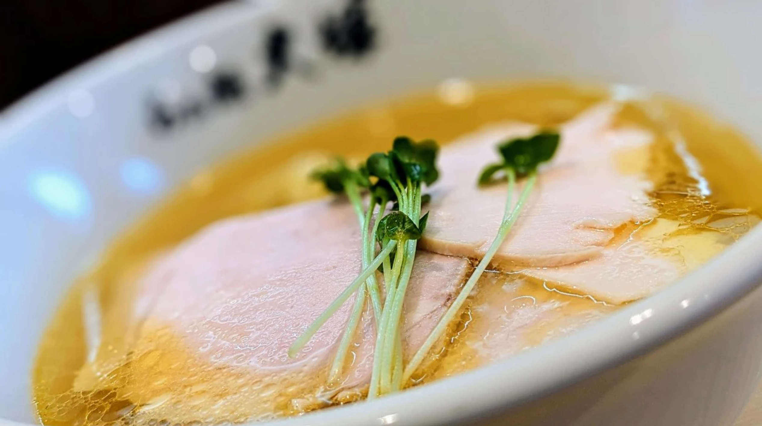 らぁ麺大塚の紹介画像