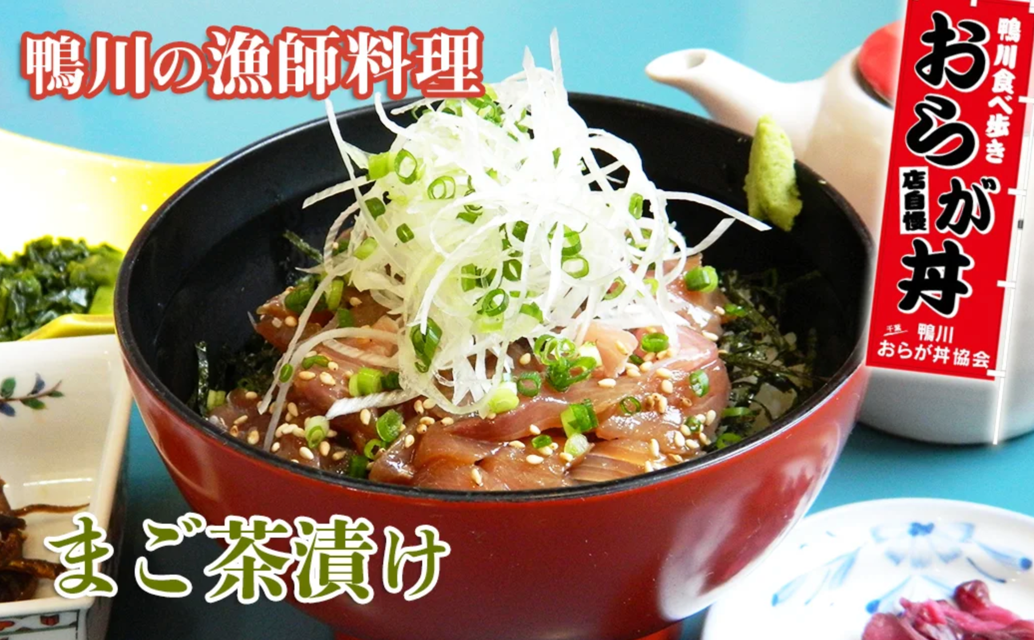 カネシチ水産の紹介画像