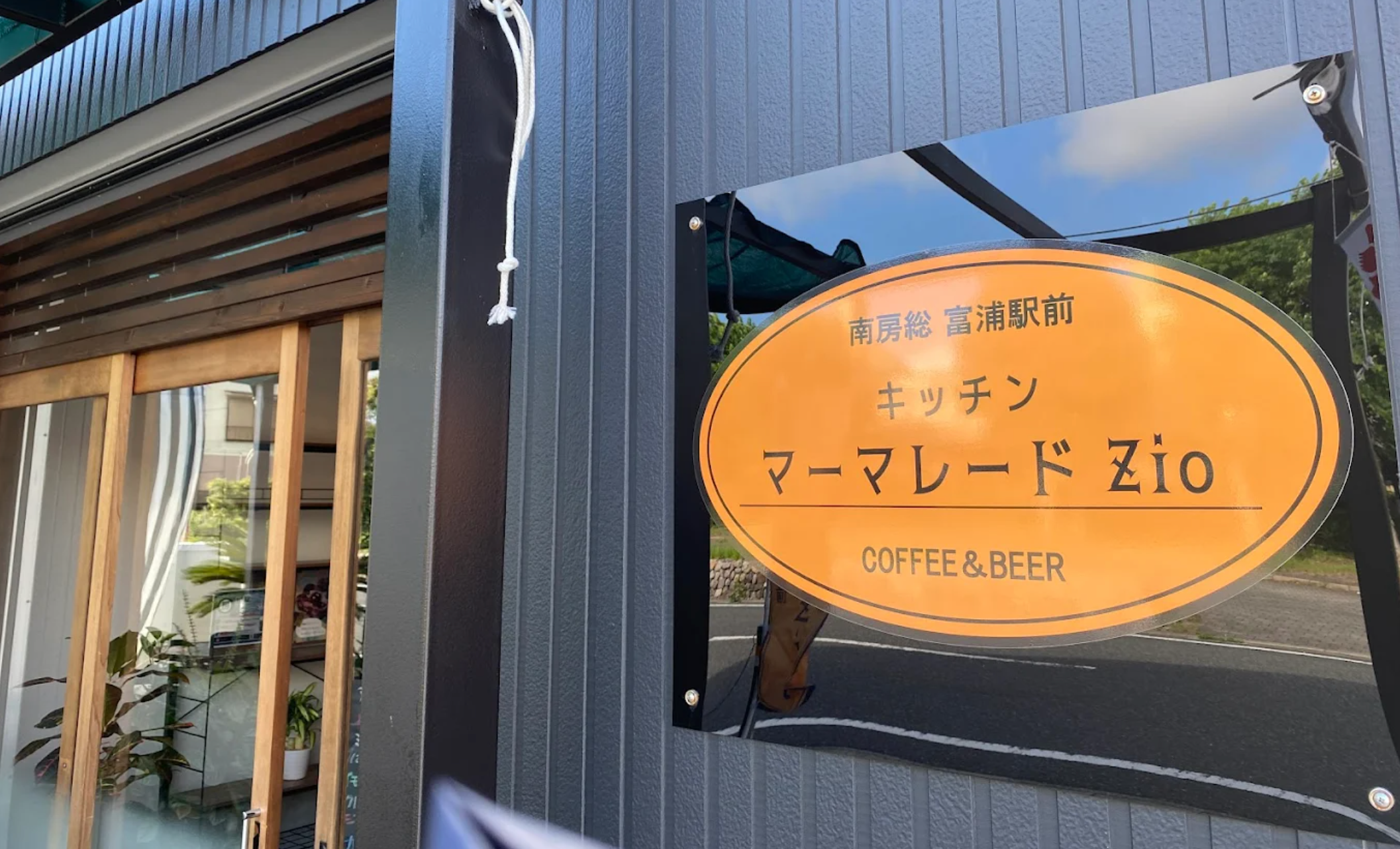 キッチン マーマレードZioの紹介画像