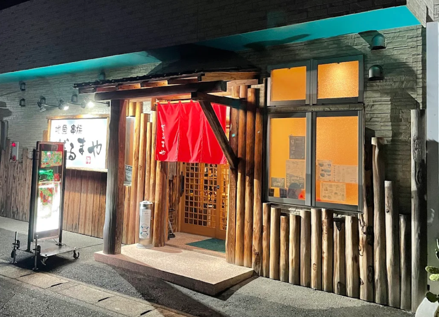 地魚串焼 だるまやの紹介画像