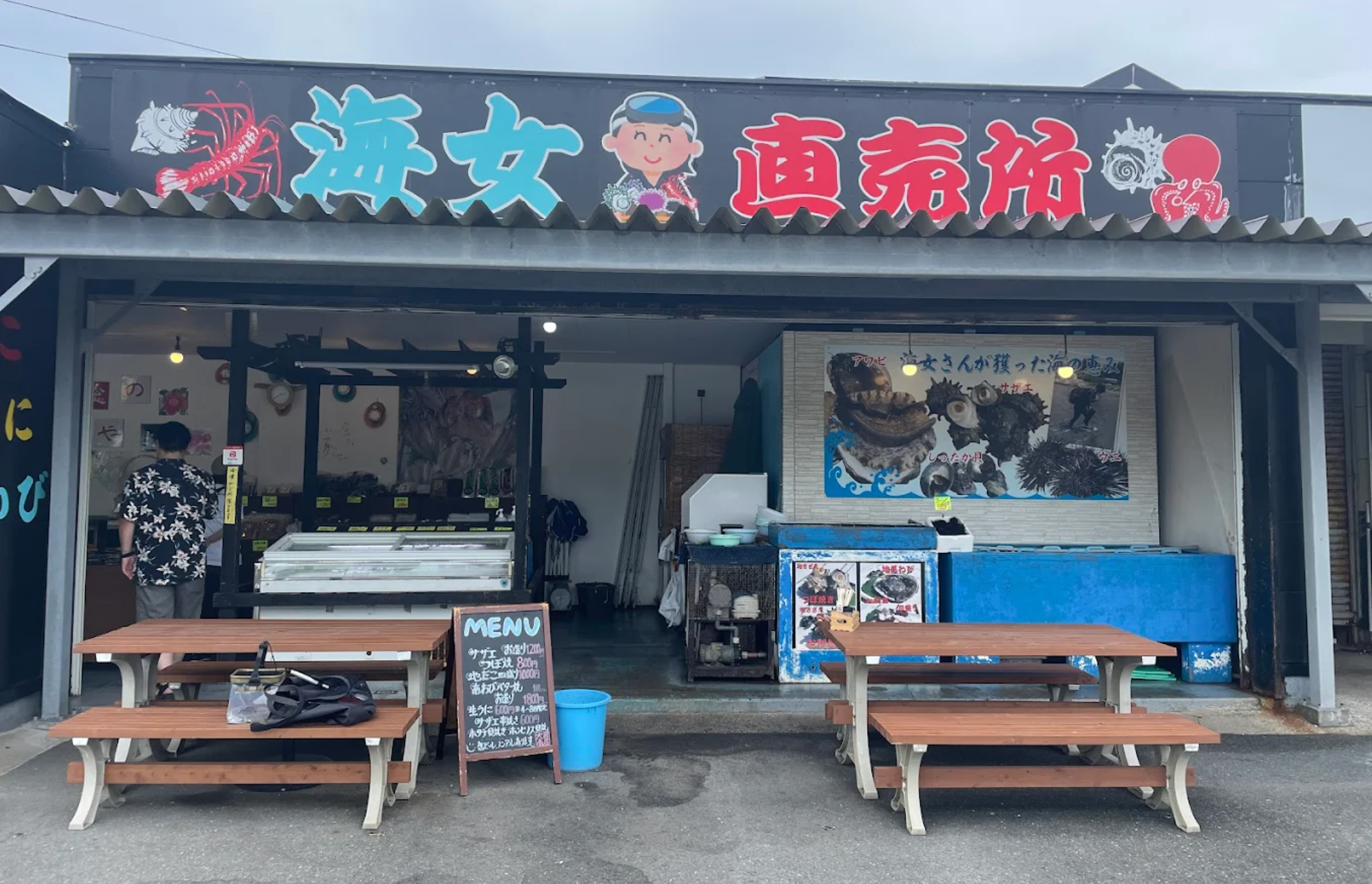 大昌商店の紹介画像