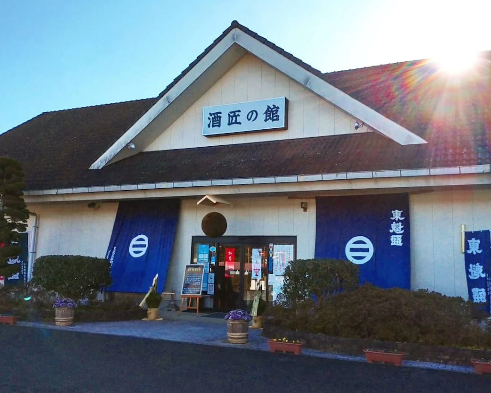 小泉酒造の紹介画像