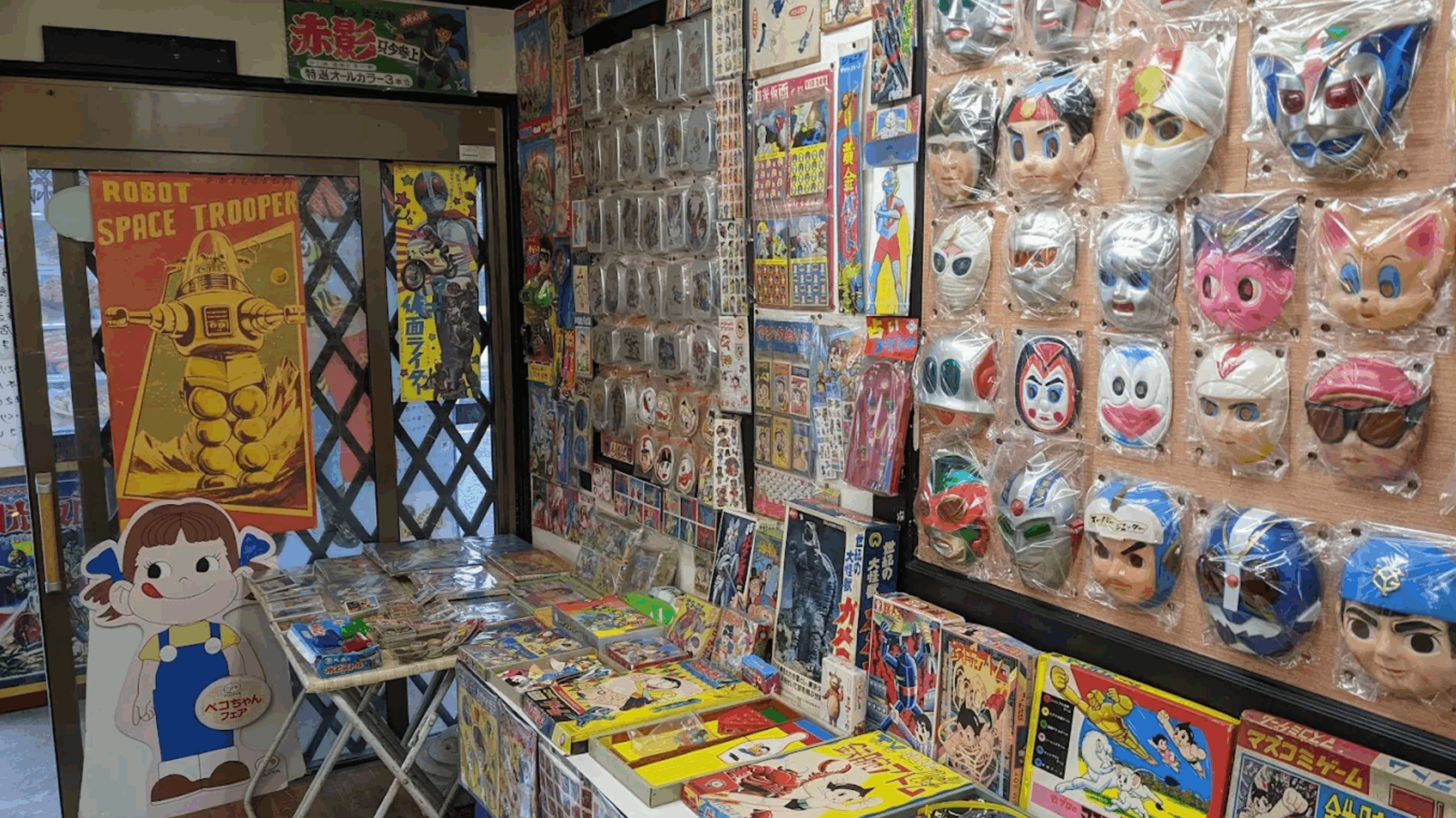 屋台の味処 昭和おもちゃ館の紹介画像