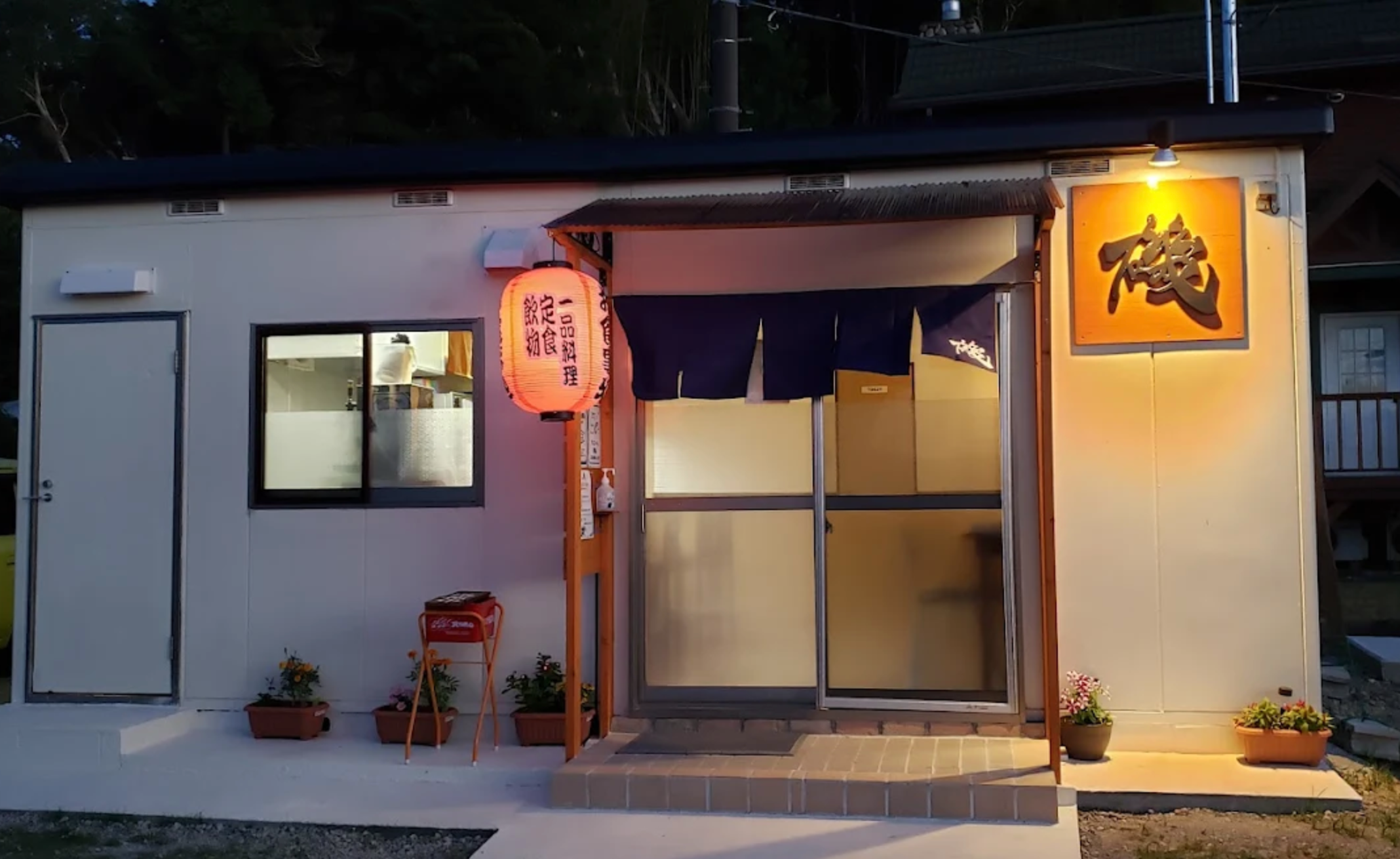 磯の紹介画像