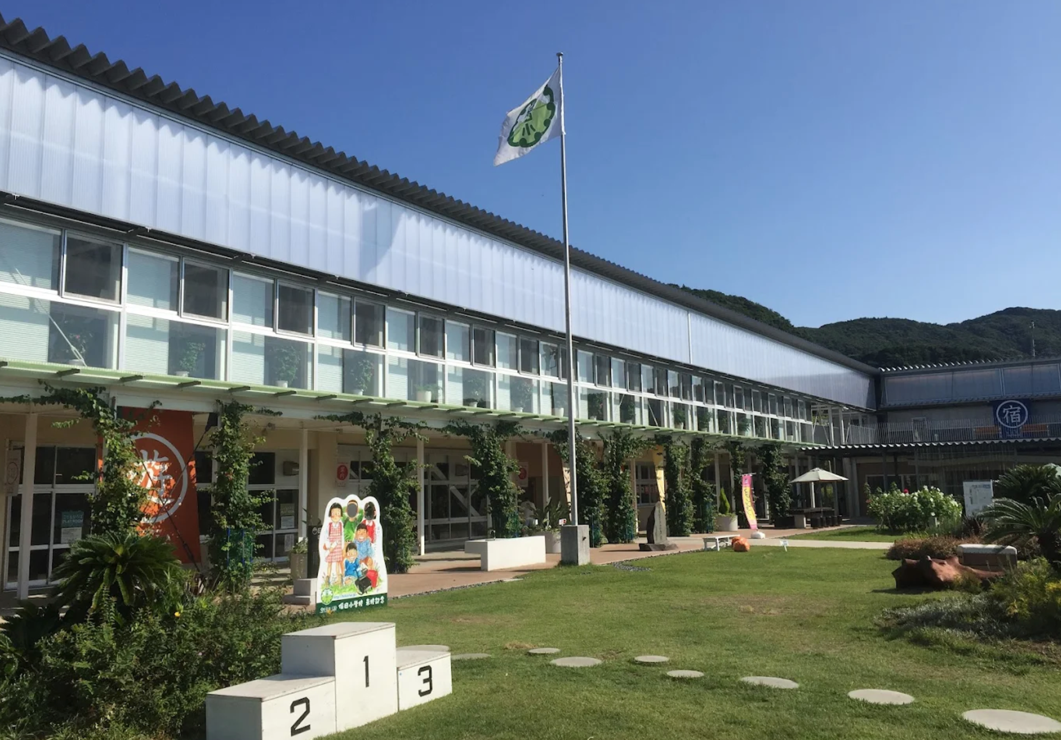 道の駅　保田小学校の紹介画像