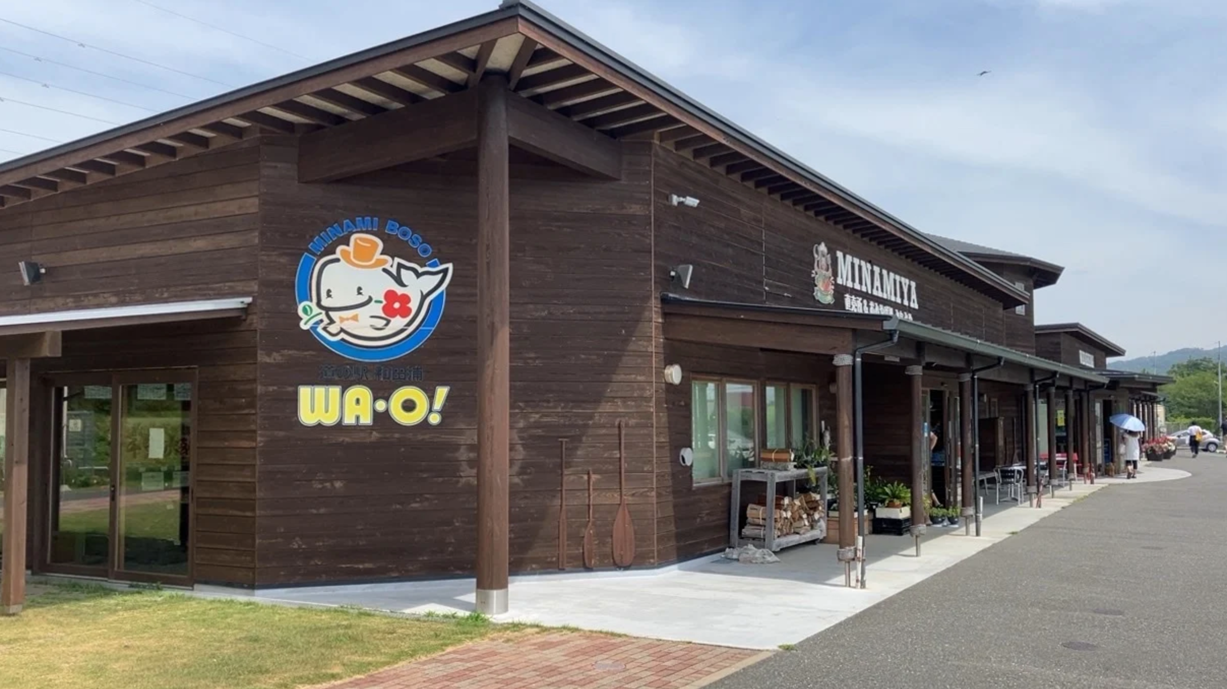 道の駅 和田浦ＷＡ・Ｏ！の紹介画像