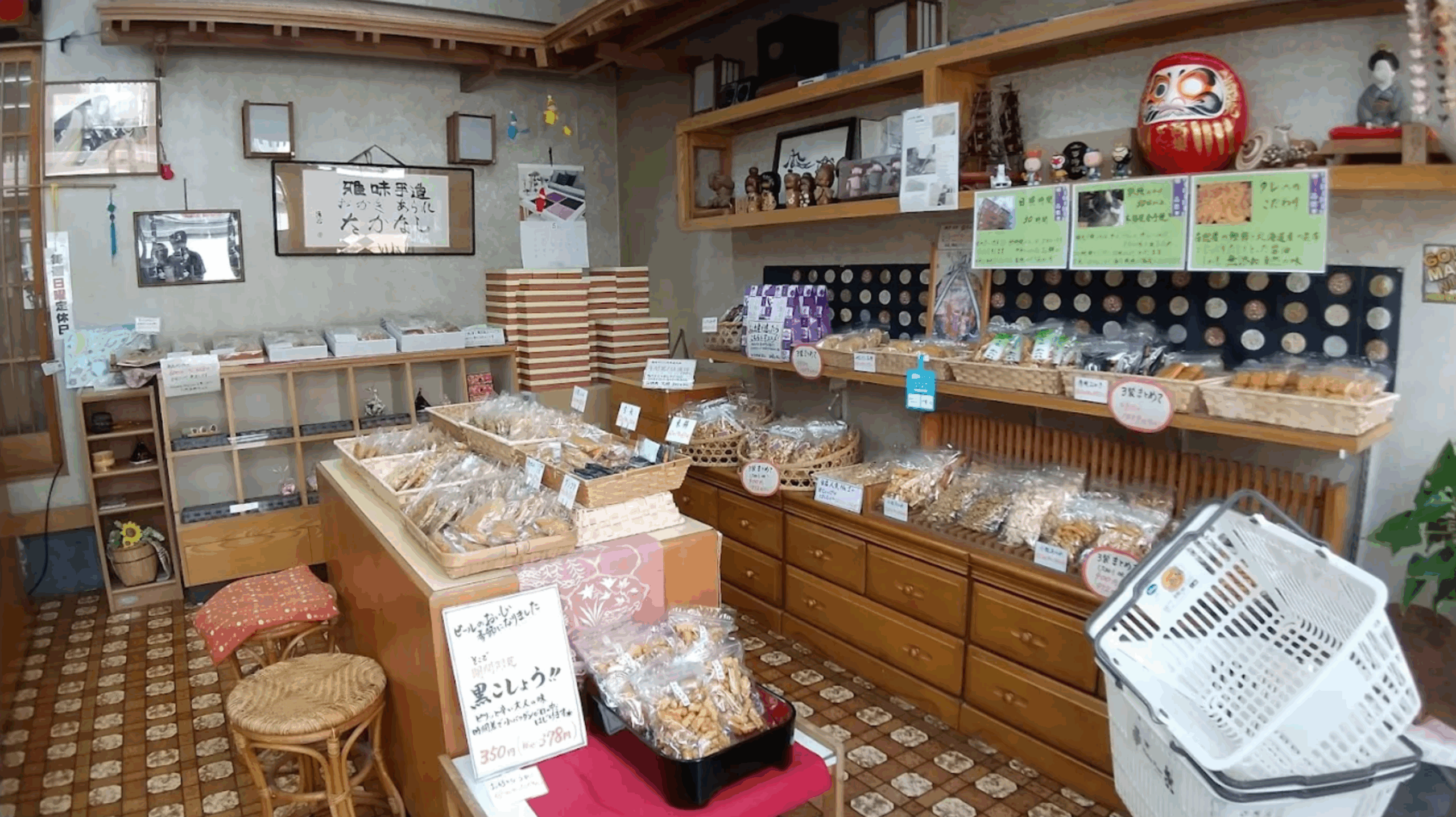 高梨商店の紹介画像