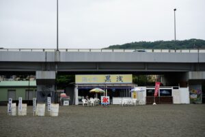 【子連れ・ファミリー向け】南房総 夏休み1泊2日モデルプラン｜千倉・館山を満喫する旅